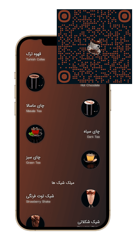 ساخت منو کیوآر کد آنلاین (منو دیجیتال) رستوران و کافی شاپ